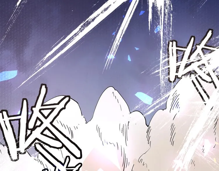 第7话 你当我的外挂是假的？ 第115页