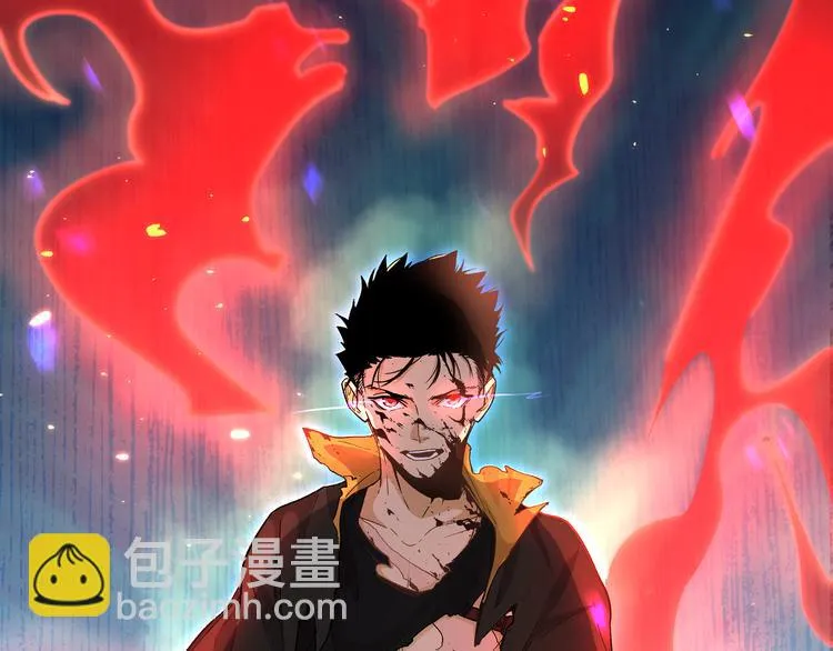 第7话 你当我的外挂是假的？ 第130页