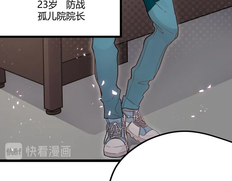 第6话 有我在，没在怕！ 第28页