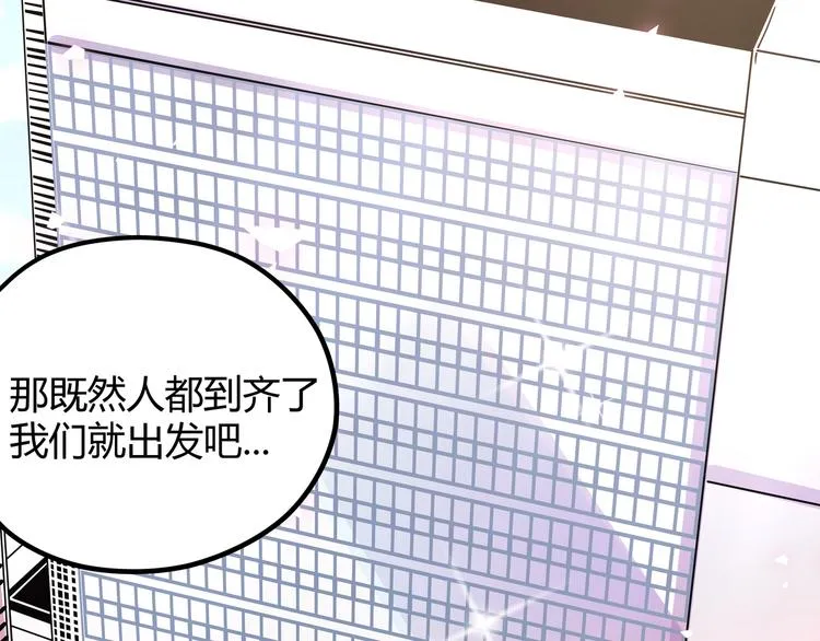 第6话 有我在，没在怕！ 第52页