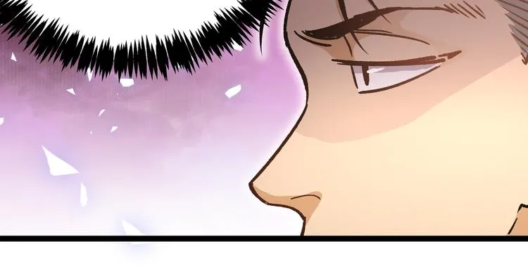 第6话 有我在，没在怕！ 第56页