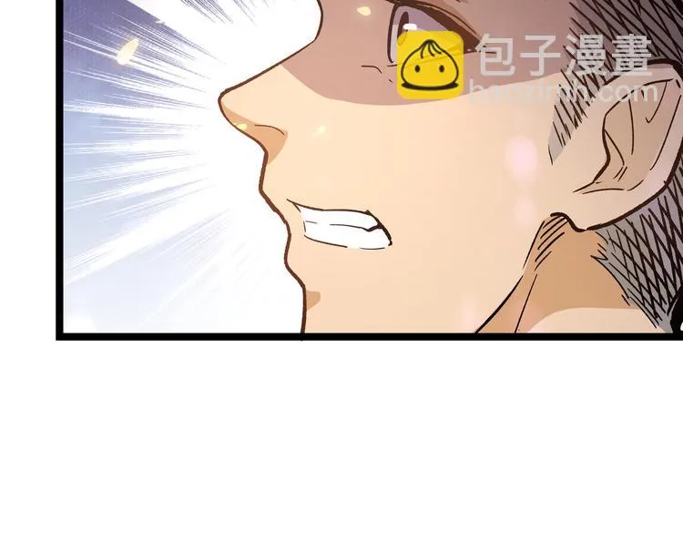 第6话 有我在，没在怕！ 第107页