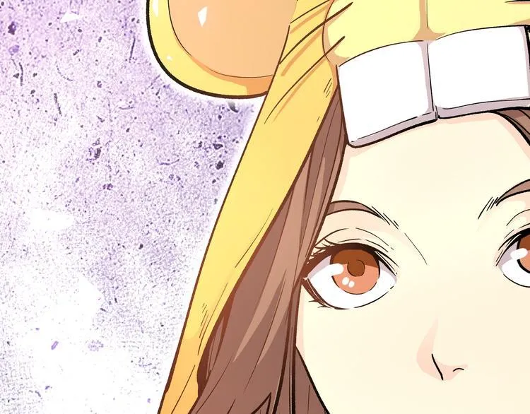 第5话 两年前诋毁我的人 第20页