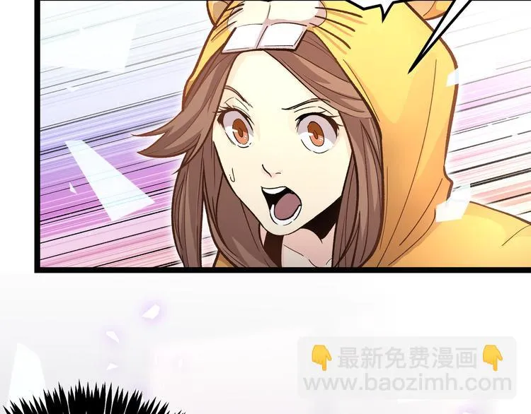第5话 两年前诋毁我的人 第49页