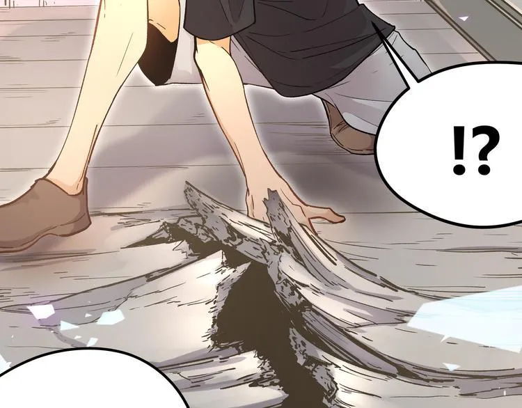 第5话 两年前诋毁我的人 第51页