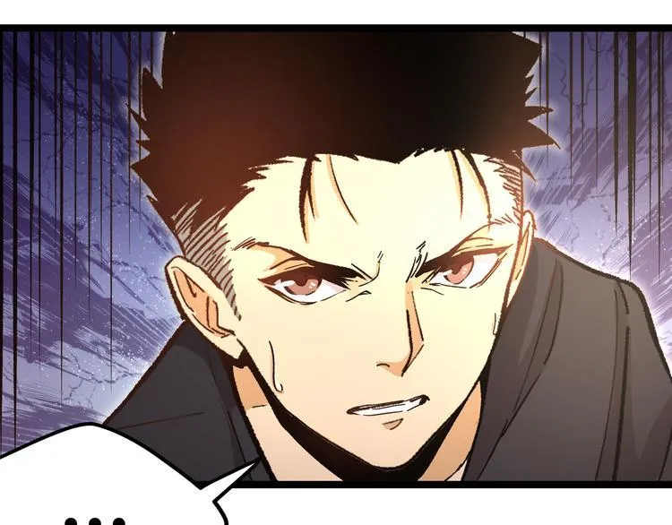 第5话 两年前诋毁我的人 第54页