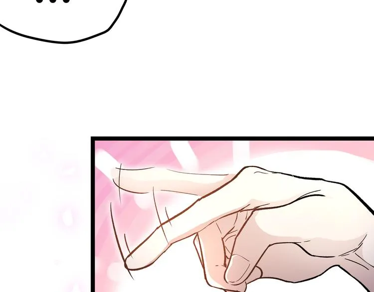 第5话 两年前诋毁我的人 第55页