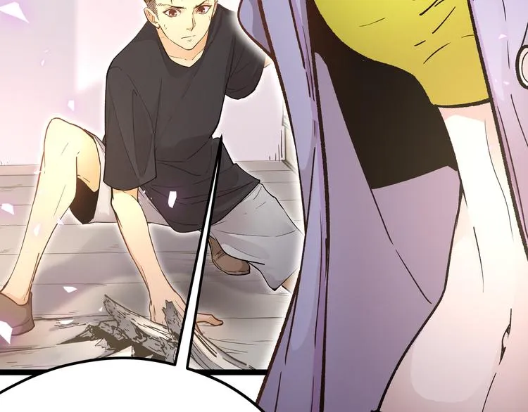 第5话 两年前诋毁我的人 第66页