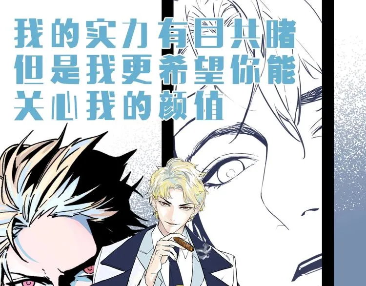 黑渊黎明之时 人设介绍 第2页