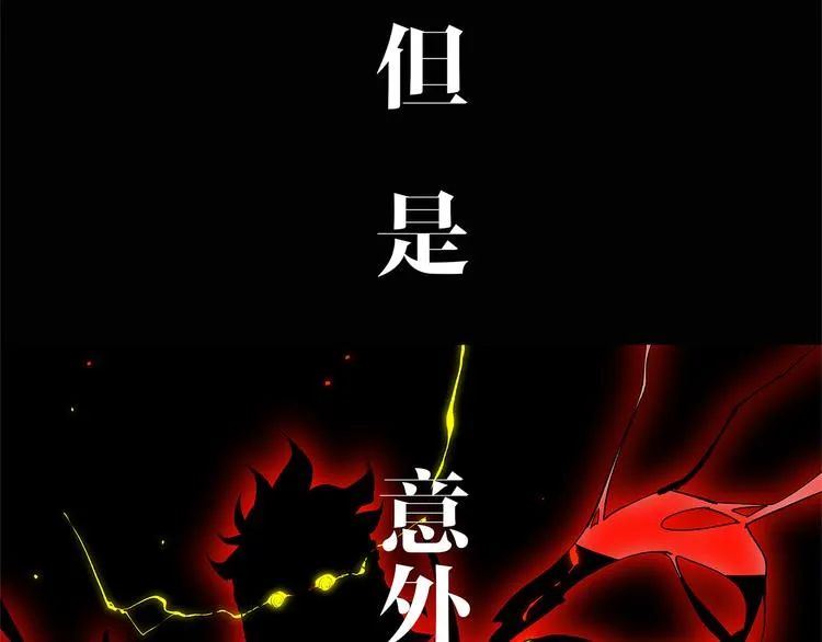 序章 黑渊黎明之时 第14页