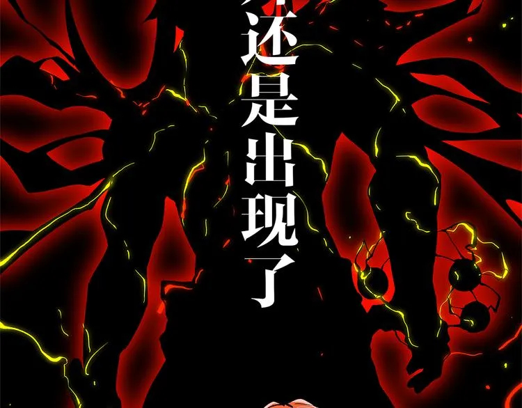 序章 黑渊黎明之时 第15页