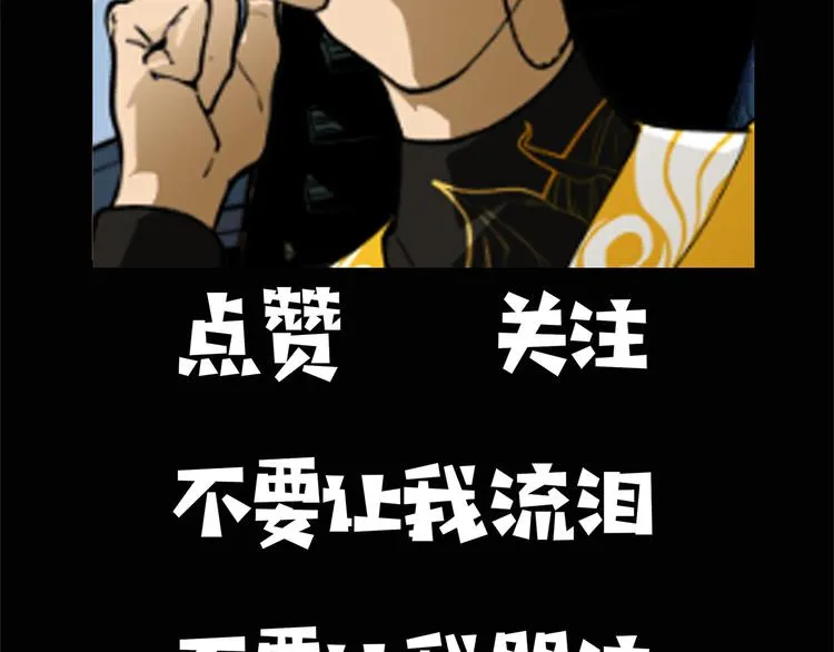 序章 黑渊黎明之时 第25页