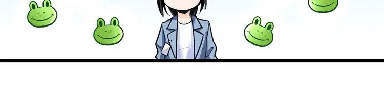 第1话 黑渊黎明之时 第72页