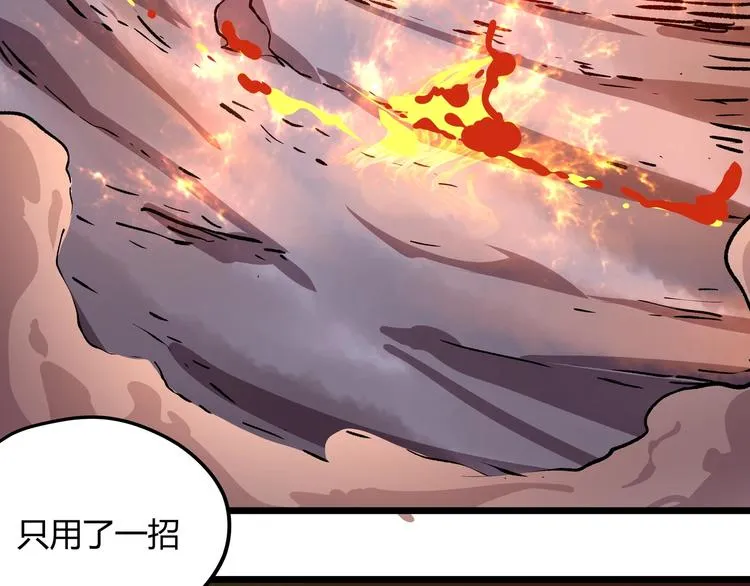 第1话 黑渊黎明之时 第151页