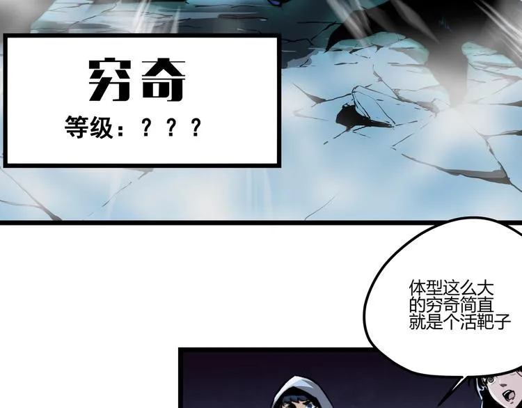 第1话 黑渊黎明之时 第160页