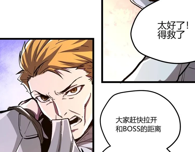 第1话 黑渊黎明之时 第172页