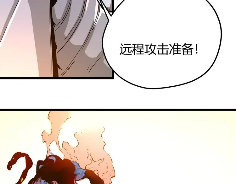 第1话 黑渊黎明之时 第173页