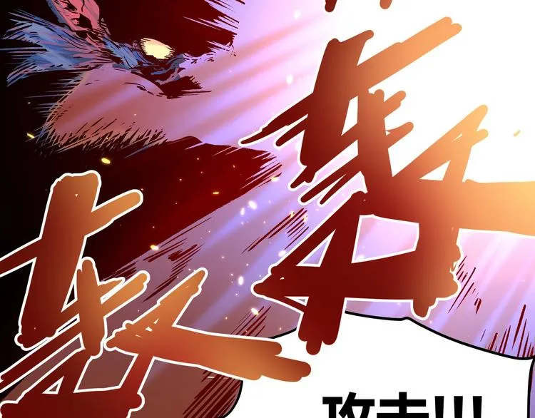 第1话 黑渊黎明之时 第175页