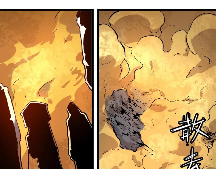第1话 黑渊黎明之时 第181页