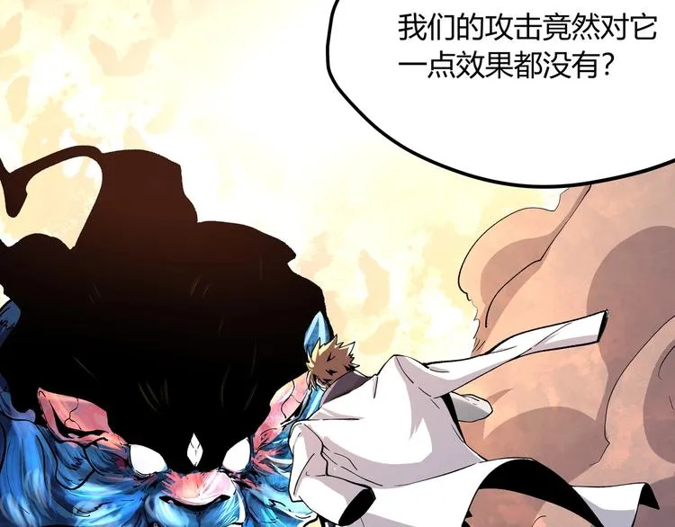 第1话 黑渊黎明之时 第187页