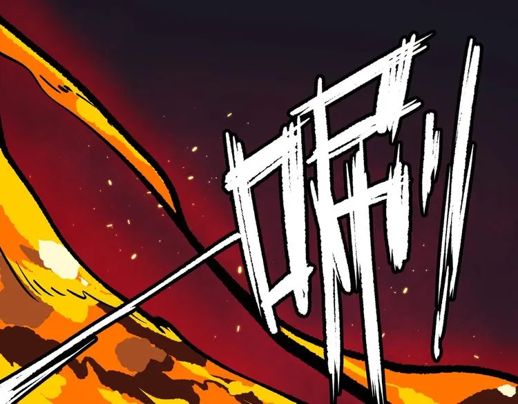 第1话 黑渊黎明之时 第209页