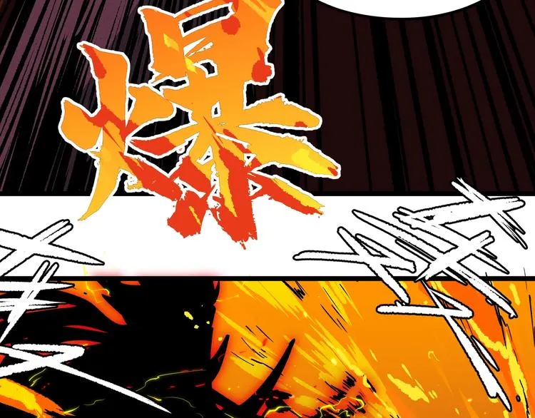 第1话 黑渊黎明之时 第227页