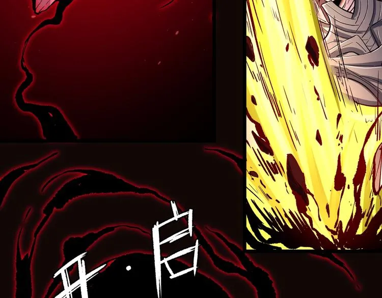 第1话 黑渊黎明之时 第233页