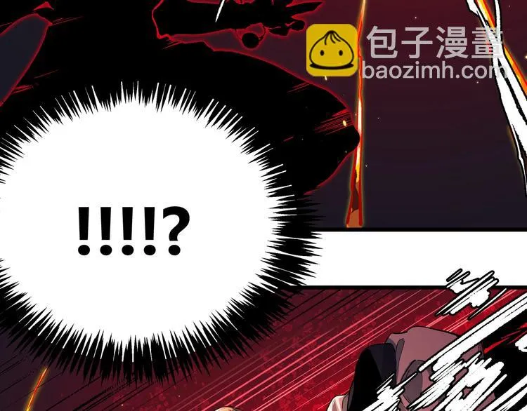 第1话 黑渊黎明之时 第237页