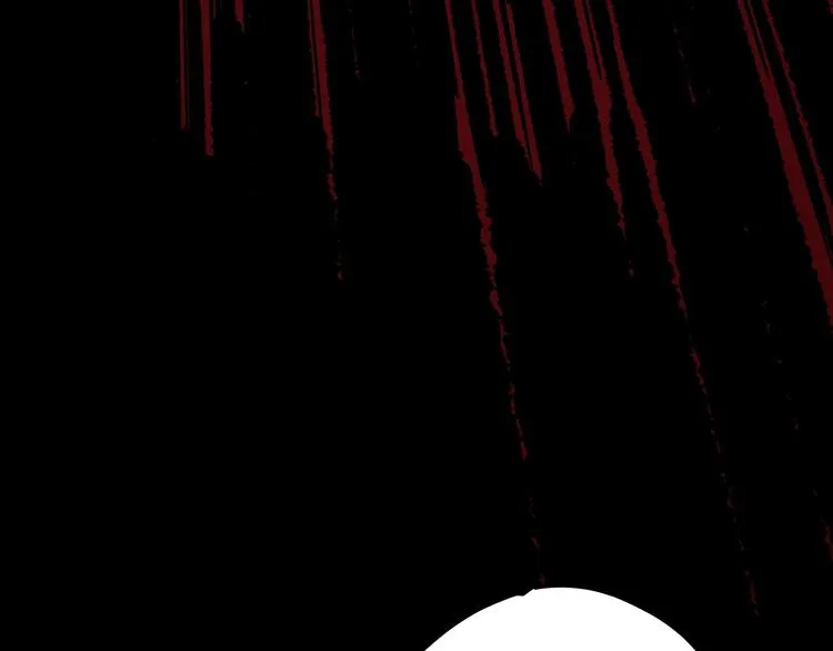 第1话 黑渊黎明之时 第251页