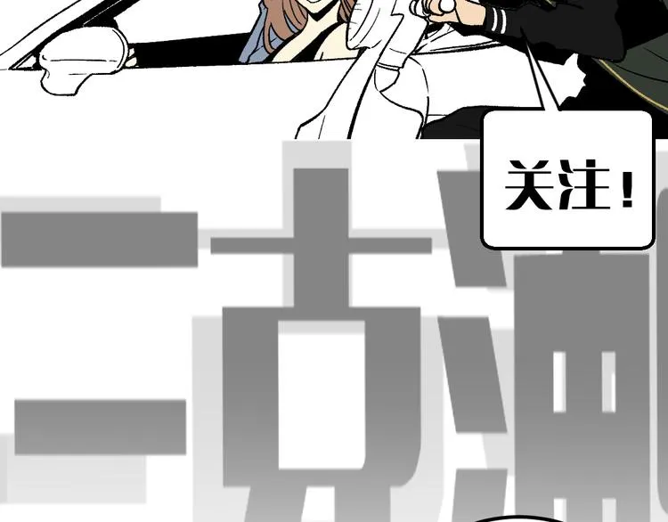 第1话 黑渊黎明之时 第271页