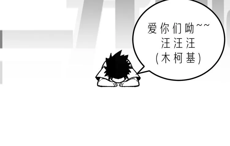 第1话 黑渊黎明之时 第272页