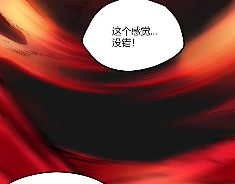 第2话 黑炭重生！ 第30页
