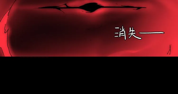 第2话 黑炭重生！ 第34页