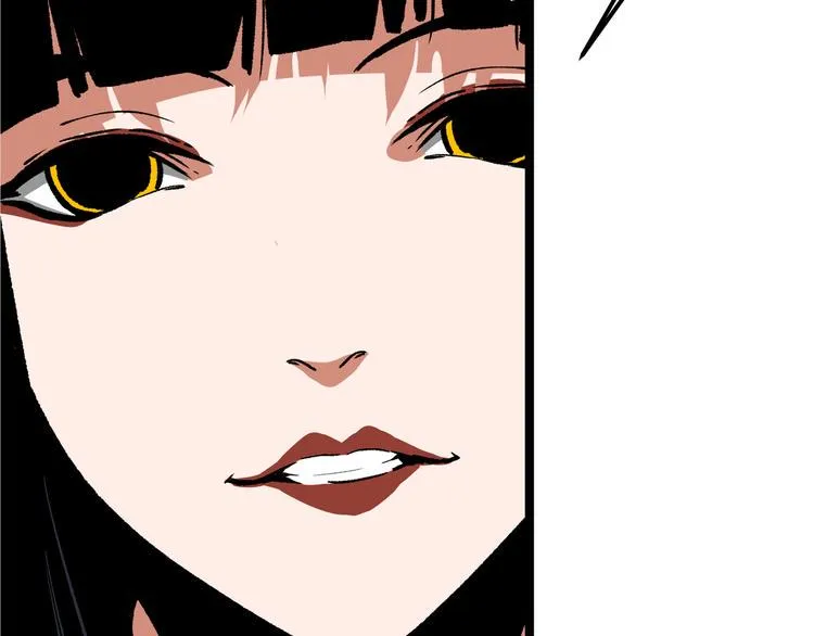 第2话 黑炭重生！ 第51页