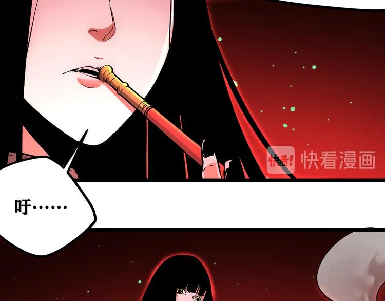 第2话 黑炭重生！ 第63页