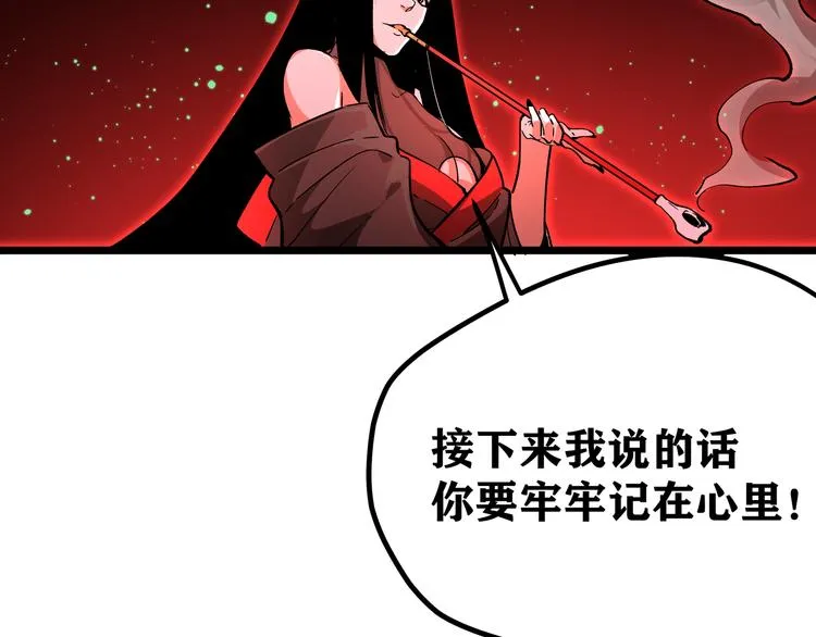 第2话 黑炭重生！ 第64页