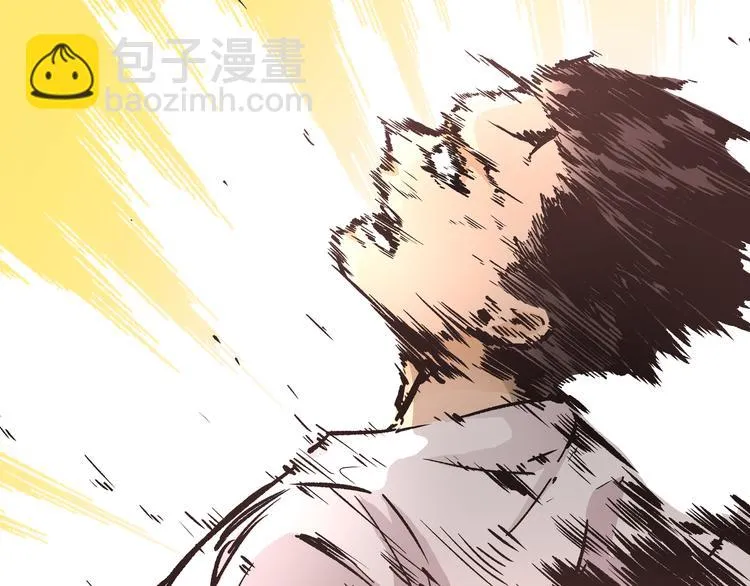 第3话：重生就碰瓷！你服不服？ 第17页