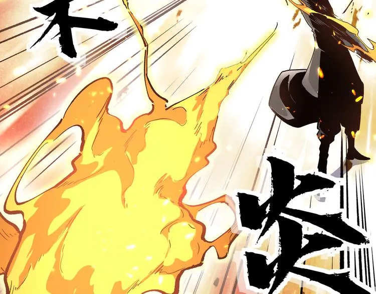 第3话：重生就碰瓷！你服不服？ 第58页