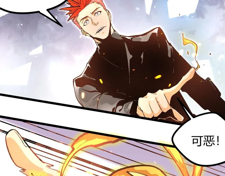 第3话：重生就碰瓷！你服不服？ 第61页
