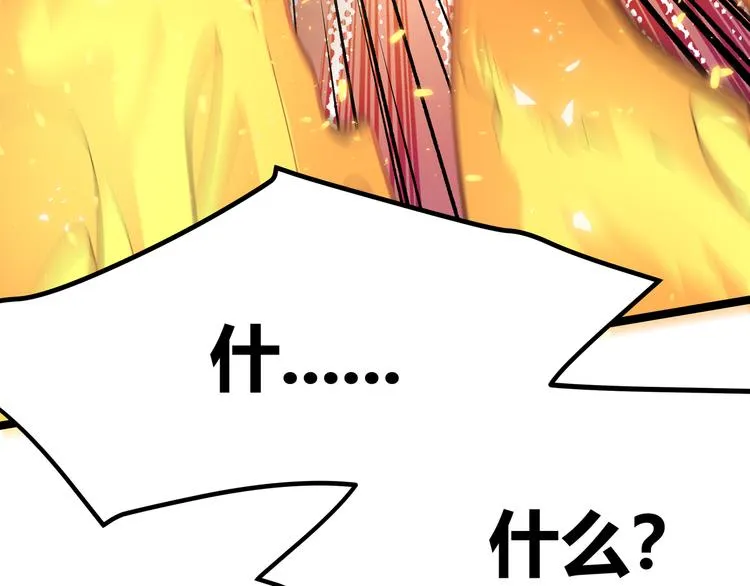 第3话：重生就碰瓷！你服不服？ 第67页