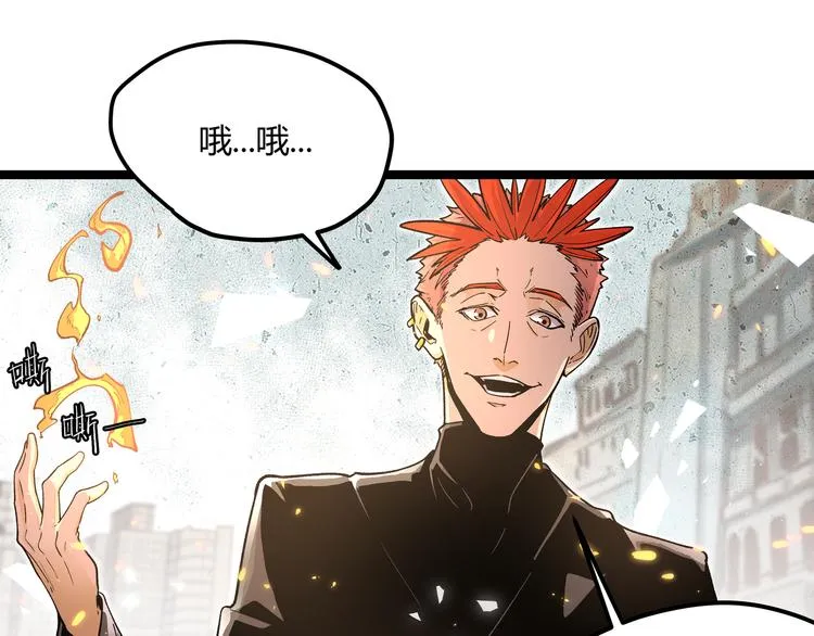 第3话：重生就碰瓷！你服不服？ 第71页