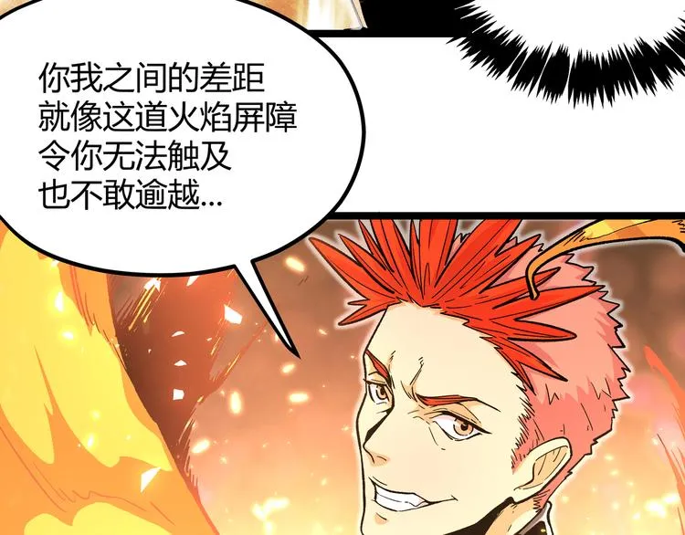 第3话：重生就碰瓷！你服不服？ 第81页