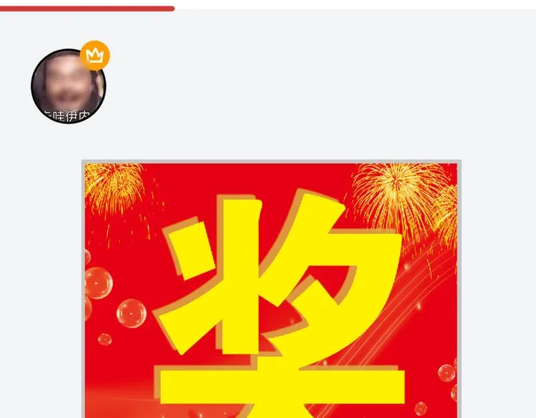 第3话：重生就碰瓷！你服不服？ 第101页