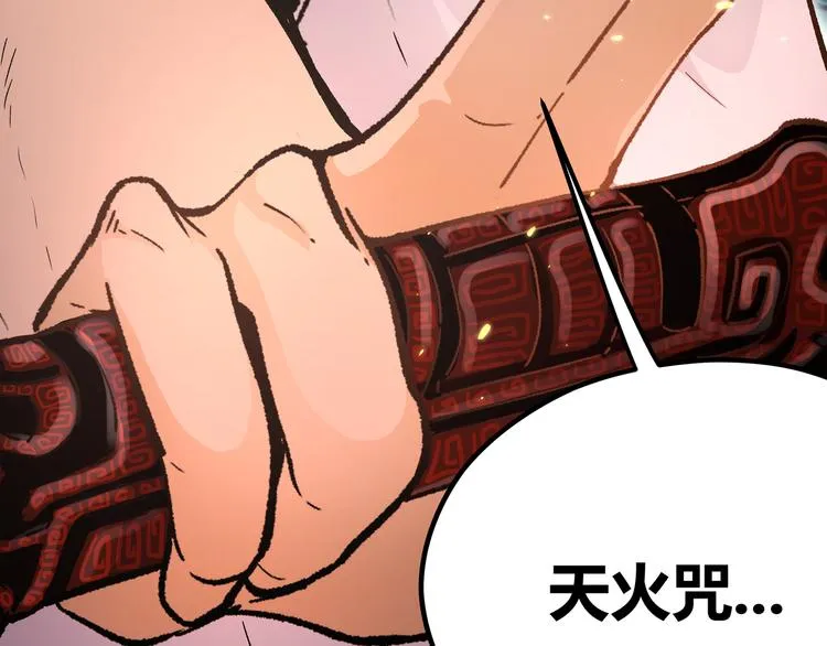 第4话 孤儿院女神 第19页