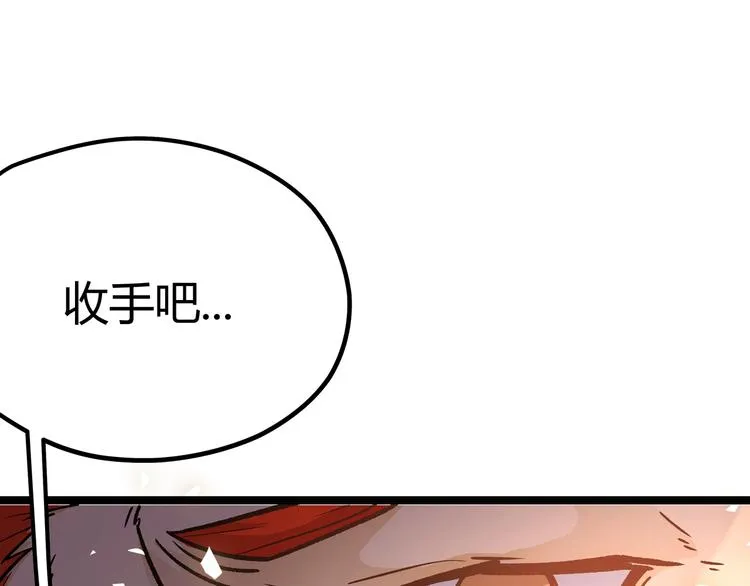 第4话 孤儿院女神 第25页