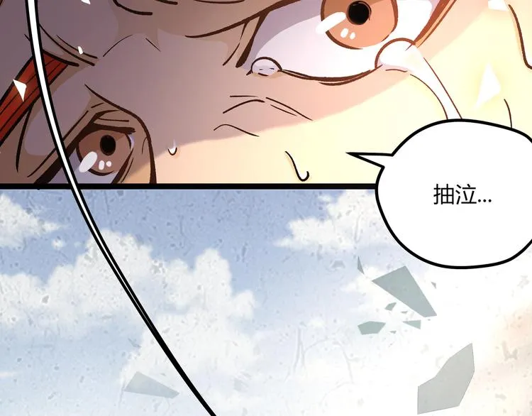 第4话 孤儿院女神 第26页