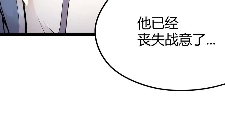 第4话 孤儿院女神 第30页