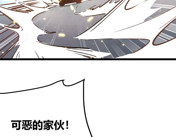 第4话 孤儿院女神 第35页