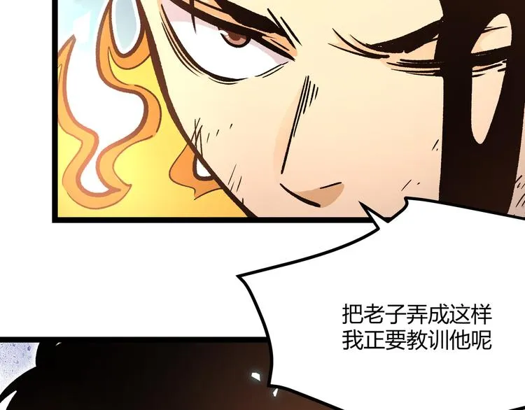 第4话 孤儿院女神 第40页