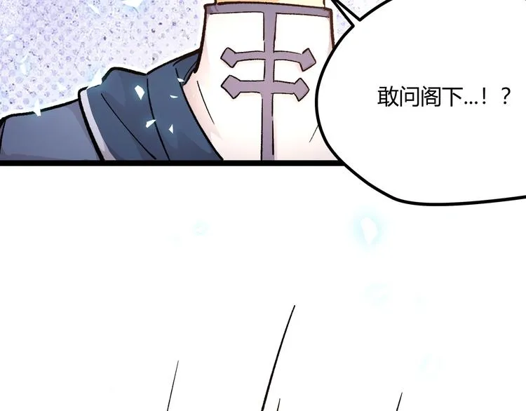 第4话 孤儿院女神 第46页